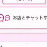 ヒメ日記 2026/01/09 19:16 投稿 茎 わかめ　SSSロり妹系悶絶系 ファーストクラス ルビー