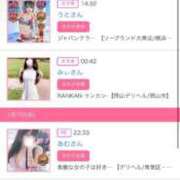 ヒメ日記 2026/01/09 21:14 投稿 茎 わかめ　SSSロり妹系悶絶系 ファーストクラス ルビー