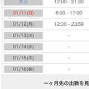 ヒメ日記 2026/01/10 16:03 投稿 茎 わかめ　SSSロり妹系悶絶系 ファーストクラス ルビー