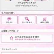 ヒメ日記 2026/01/10 16:10 投稿 茎 わかめ　SSSロり妹系悶絶系 ファーストクラス ルビー