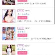 ヒメ日記 2026/01/10 19:33 投稿 茎 わかめ　SSSロり妹系悶絶系 ファーストクラス ルビー