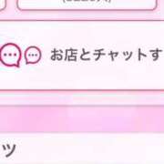 ヒメ日記 2026/01/11 15:13 投稿 茎 わかめ　SSSロり妹系悶絶系 ファーストクラス ルビー