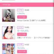 ヒメ日記 2026/01/11 17:13 投稿 茎 わかめ　SSSロり妹系悶絶系 ファーストクラス ルビー