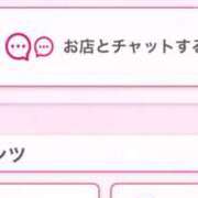 茎 わかめ　SSSロり妹系悶絶系 マイガール ファーストクラス ルビー