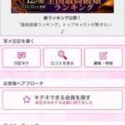 茎 わかめ　SSSロり妹系悶絶系 きてね ファーストクラス ルビー