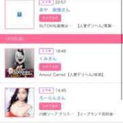 ヒメ日記 2026/01/12 19:43 投稿 茎 わかめ　SSSロり妹系悶絶系 ファーストクラス ルビー