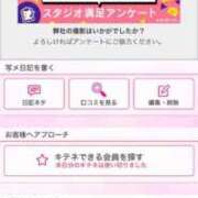 ヒメ日記 2026/01/13 23:55 投稿 茎 わかめ　SSSロり妹系悶絶系 ファーストクラス ルビー