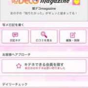 ヒメ日記 2026/01/14 19:13 投稿 茎 わかめ　SSSロり妹系悶絶系 ファーストクラス ルビー