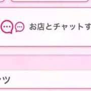 ヒメ日記 2026/01/14 19:43 投稿 茎 わかめ　SSSロり妹系悶絶系 ファーストクラス ルビー