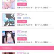 ヒメ日記 2026/01/15 22:46 投稿 茎 わかめ　SSSロり妹系悶絶系 ファーストクラス ルビー