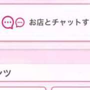 ヒメ日記 2026/01/15 23:04 投稿 茎 わかめ　SSSロり妹系悶絶系 ファーストクラス ルビー