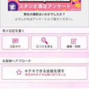 ヒメ日記 2026/01/16 17:20 投稿 茎 わかめ　SSSロり妹系悶絶系 ファーストクラス ルビー