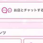 ヒメ日記 2026/01/16 17:33 投稿 茎 わかめ　SSSロり妹系悶絶系 ファーストクラス ルビー