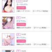 ヒメ日記 2026/01/16 18:48 投稿 茎 わかめ　SSSロり妹系悶絶系 ファーストクラス ルビー