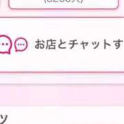 ヒメ日記 2026/01/17 16:14 投稿 茎 わかめ　SSSロり妹系悶絶系 ファーストクラス ルビー