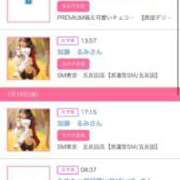 ヒメ日記 2026/01/17 19:19 投稿 茎 わかめ　SSSロり妹系悶絶系 ファーストクラス ルビー