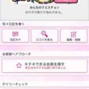 ヒメ日記 2026/01/18 14:46 投稿 茎 わかめ　SSSロり妹系悶絶系 ファーストクラス ルビー