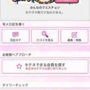 ヒメ日記 2026/01/18 17:13 投稿 茎 わかめ　SSSロり妹系悶絶系 ファーストクラス ルビー