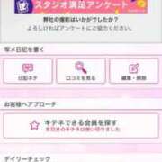 ヒメ日記 2026/01/19 15:13 投稿 茎 わかめ　SSSロり妹系悶絶系 ファーストクラス ルビー