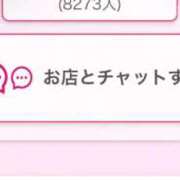ヒメ日記 2026/01/19 15:43 投稿 茎 わかめ　SSSロり妹系悶絶系 ファーストクラス ルビー