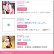 ヒメ日記 2026/01/19 16:43 投稿 茎 わかめ　SSSロり妹系悶絶系 ファーストクラス ルビー