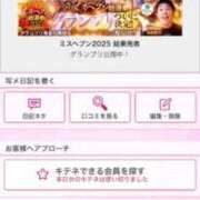 ヒメ日記 2026/01/22 17:34 投稿 茎 わかめ　SSSロり妹系悶絶系 ファーストクラス ルビー