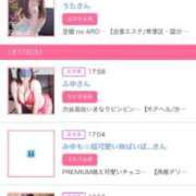 ヒメ日記 2026/01/22 18:33 投稿 茎 わかめ　SSSロり妹系悶絶系 ファーストクラス ルビー