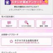 ヒメ日記 2026/01/24 16:04 投稿 茎 わかめ　SSSロり妹系悶絶系 ファーストクラス ルビー