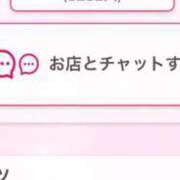 ヒメ日記 2026/01/24 17:13 投稿 茎 わかめ　SSSロり妹系悶絶系 ファーストクラス ルビー