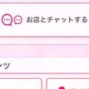 ヒメ日記 2026/01/25 20:43 投稿 茎 わかめ　SSSロり妹系悶絶系 ファーストクラス ルビー