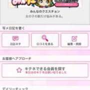 ヒメ日記 2026/01/26 16:03 投稿 茎 わかめ　SSSロり妹系悶絶系 ファーストクラス ルビー