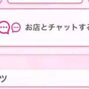 ヒメ日記 2026/01/26 17:13 投稿 茎 わかめ　SSSロり妹系悶絶系 ファーストクラス ルビー