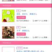 ヒメ日記 2026/01/26 19:20 投稿 茎 わかめ　SSSロり妹系悶絶系 ファーストクラス ルビー