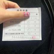 ヒメ日記 2026/01/27 18:23 投稿 茎 わかめ　SSSロり妹系悶絶系 ファーストクラス ルビー