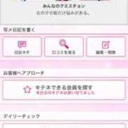 ヒメ日記 2026/01/27 21:55 投稿 茎 わかめ　SSSロり妹系悶絶系 ファーストクラス ルビー