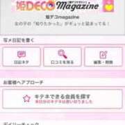 ヒメ日記 2026/01/28 23:15 投稿 茎 わかめ　SSSロり妹系悶絶系 ファーストクラス ルビー