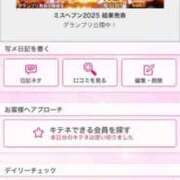 ヒメ日記 2026/01/29 21:25 投稿 茎 わかめ　SSSロり妹系悶絶系 ファーストクラス ルビー