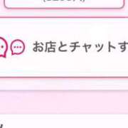 ヒメ日記 2026/01/30 15:18 投稿 茎 わかめ　SSSロり妹系悶絶系 ファーストクラス ルビー