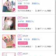 ヒメ日記 2026/01/30 17:13 投稿 茎 わかめ　SSSロり妹系悶絶系 ファーストクラス ルビー