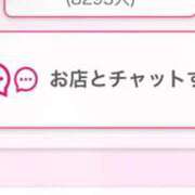 ヒメ日記 2026/01/31 19:13 投稿 茎 わかめ　SSSロり妹系悶絶系 ファーストクラス ルビー