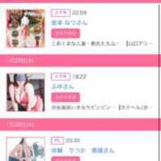 ヒメ日記 2026/01/31 22:13 投稿 茎 わかめ　SSSロり妹系悶絶系 ファーストクラス ルビー