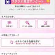 ヒメ日記 2026/02/01 22:15 投稿 茎 わかめ　SSSロり妹系悶絶系 ファーストクラス ルビー