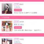 ヒメ日記 2026/02/01 22:53 投稿 茎 わかめ　SSSロり妹系悶絶系 ファーストクラス ルビー