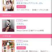 ヒメ日記 2026/02/02 23:40 投稿 茎 わかめ　SSSロり妹系悶絶系 ファーストクラス ルビー