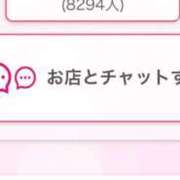 ヒメ日記 2026/02/03 17:53 投稿 茎 わかめ　SSSロり妹系悶絶系 ファーストクラス ルビー