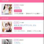 ヒメ日記 2026/02/03 18:13 投稿 茎 わかめ　SSSロり妹系悶絶系 ファーストクラス ルビー