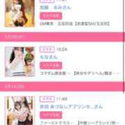 ヒメ日記 2026/02/04 22:53 投稿 茎 わかめ　SSSロり妹系悶絶系 ファーストクラス ルビー