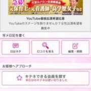 ヒメ日記 2026/02/05 23:36 投稿 茎 わかめ　SSSロり妹系悶絶系 ファーストクラス ルビー