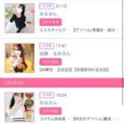 ヒメ日記 2026/02/05 23:53 投稿 茎 わかめ　SSSロり妹系悶絶系 ファーストクラス ルビー