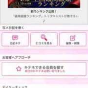 ヒメ日記 2026/02/06 13:14 投稿 茎 わかめ　SSSロり妹系悶絶系 ファーストクラス ルビー